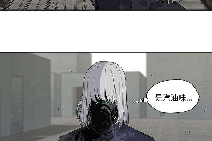 乱世邮差韩漫全集-63_快放手无删减无遮挡章节图片 