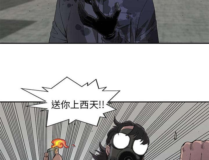 乱世邮差韩漫全集-63_快放手无删减无遮挡章节图片 