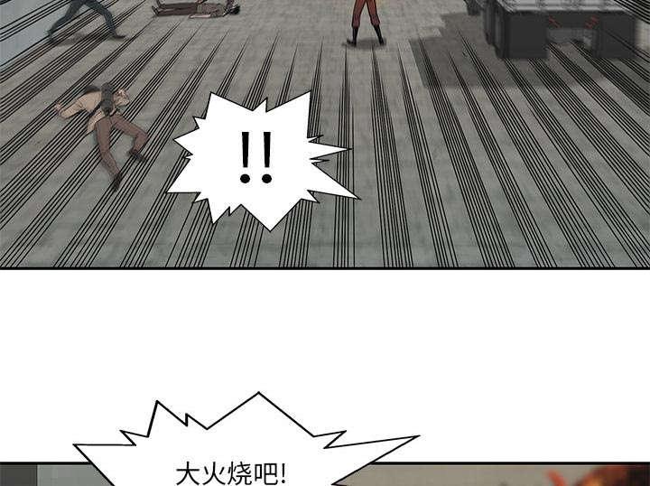 乱世邮差韩漫全集-63_快放手无删减无遮挡章节图片 