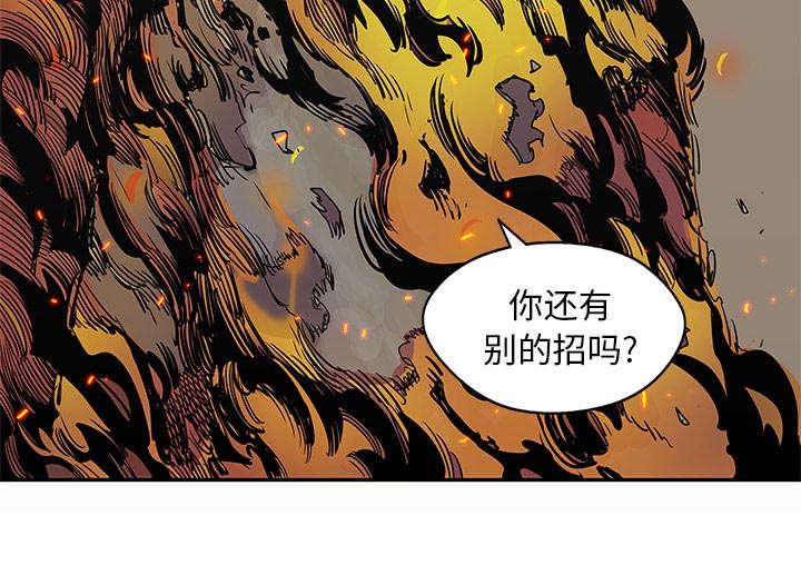 乱世邮差韩漫全集-63_快放手无删减无遮挡章节图片 