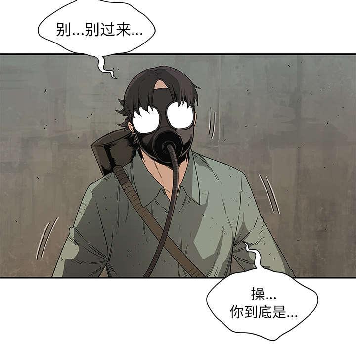 乱世邮差韩漫全集-63_快放手无删减无遮挡章节图片 