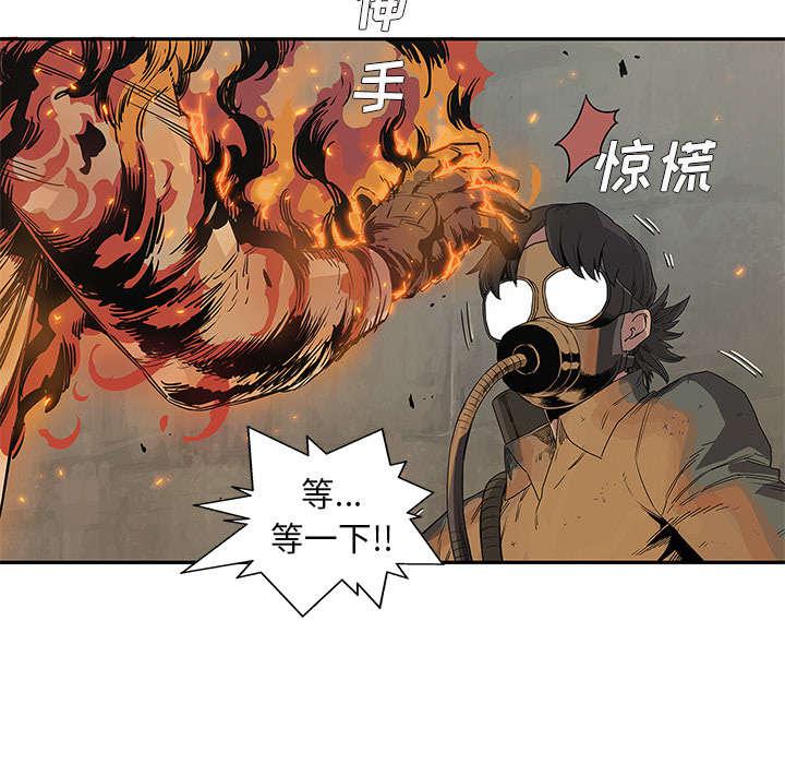 乱世邮差韩漫全集-63_快放手无删减无遮挡章节图片 