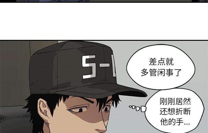 乱世邮差韩漫全集-64_变有趣无删减无遮挡章节图片 