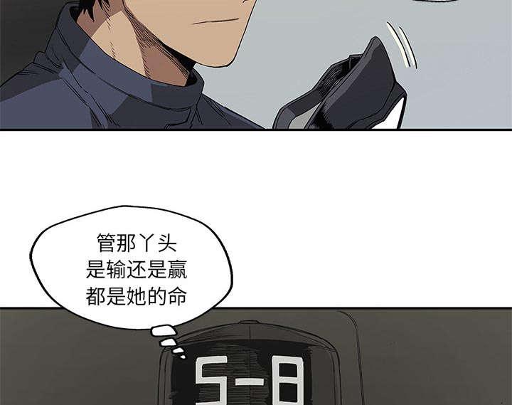 乱世邮差韩漫全集-64_变有趣无删减无遮挡章节图片 