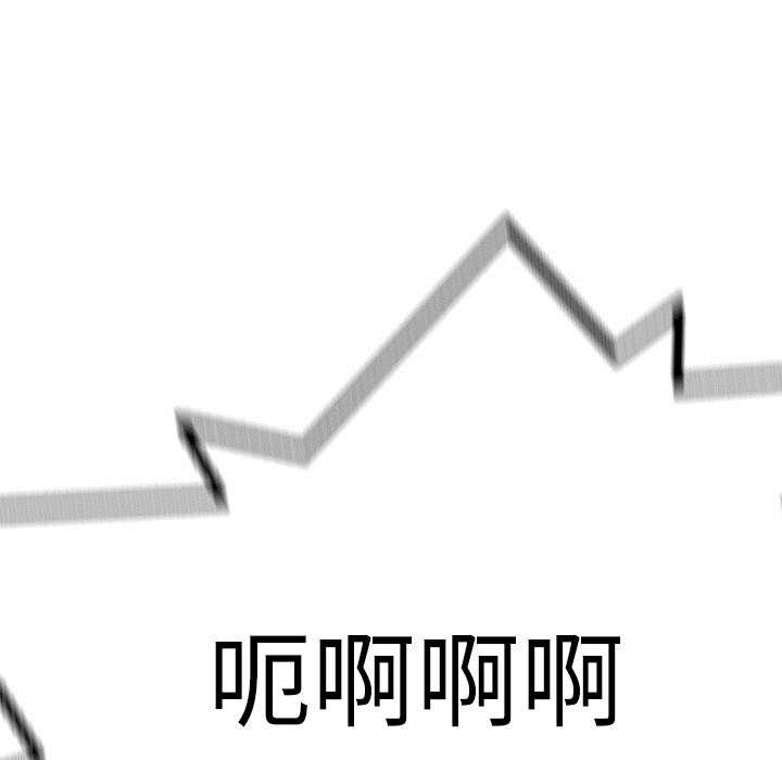 乱世邮差韩漫全集-64_变有趣无删减无遮挡章节图片 