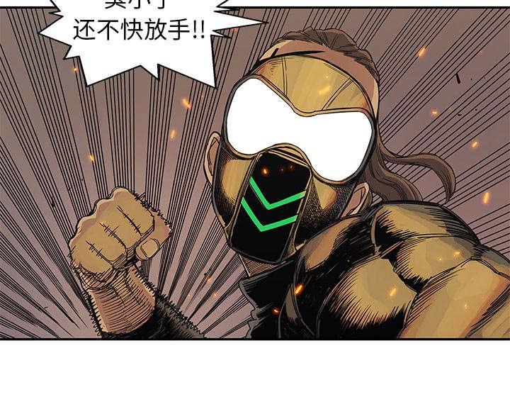 乱世邮差韩漫全集-64_变有趣无删减无遮挡章节图片 