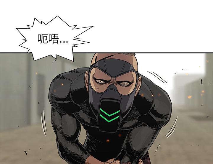 乱世邮差韩漫全集-64_变有趣无删减无遮挡章节图片 