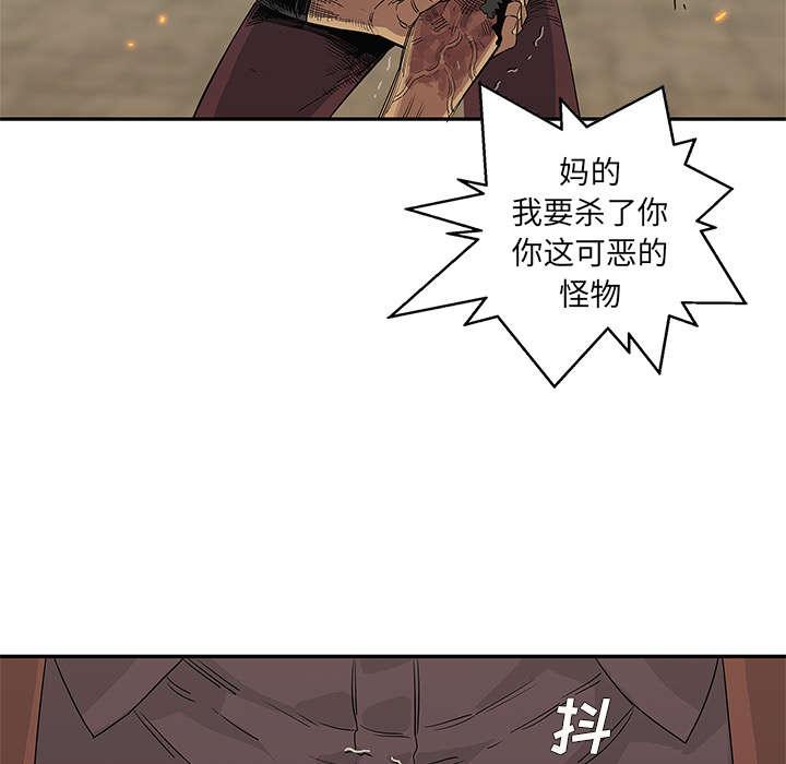 乱世邮差韩漫全集-64_变有趣无删减无遮挡章节图片 