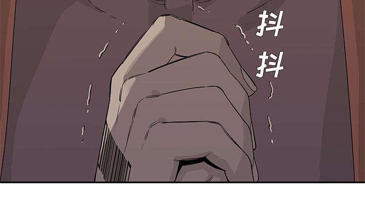 乱世邮差韩漫全集-64_变有趣无删减无遮挡章节图片 