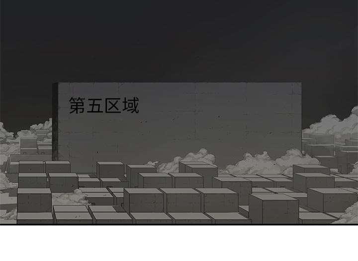 乱世邮差韩漫全集-64_变有趣无删减无遮挡章节图片 