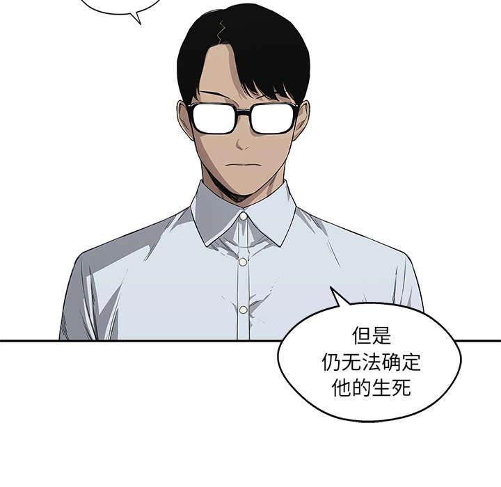 乱世邮差韩漫全集-64_变有趣无删减无遮挡章节图片 