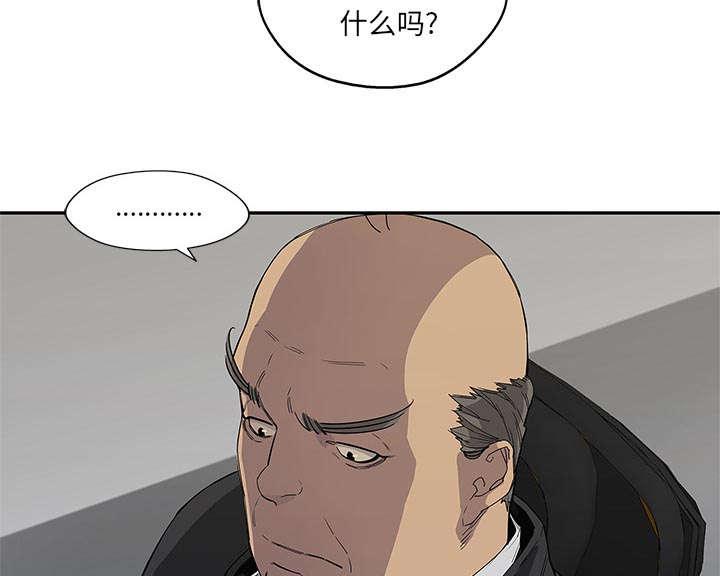 乱世邮差韩漫全集-64_变有趣无删减无遮挡章节图片 