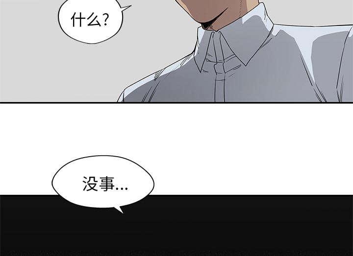 乱世邮差韩漫全集-64_变有趣无删减无遮挡章节图片 