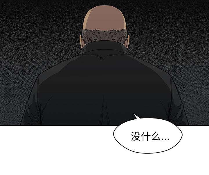 乱世邮差韩漫全集-64_变有趣无删减无遮挡章节图片 