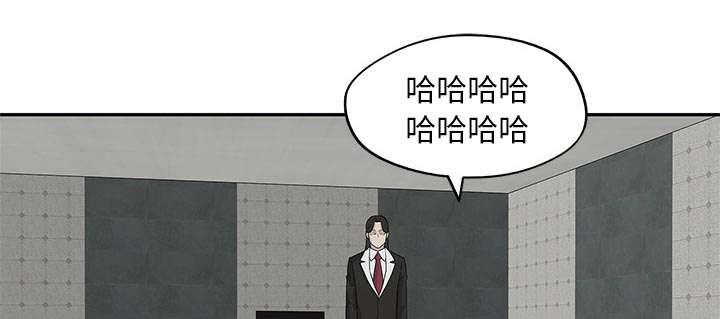 乱世邮差韩漫全集-64_变有趣无删减无遮挡章节图片 