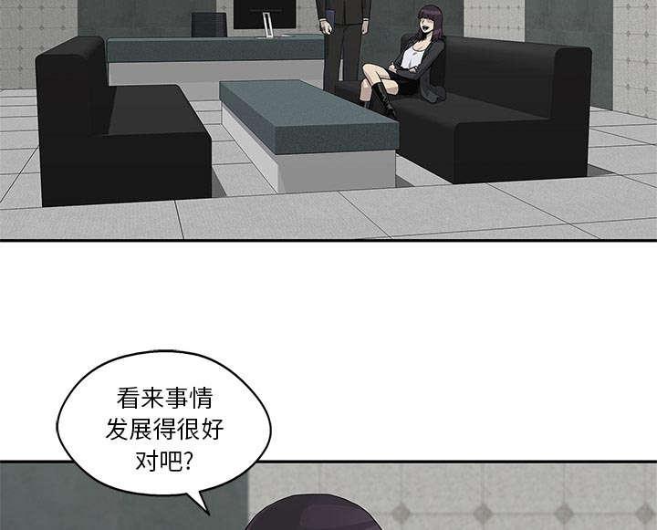 乱世邮差韩漫全集-64_变有趣无删减无遮挡章节图片 