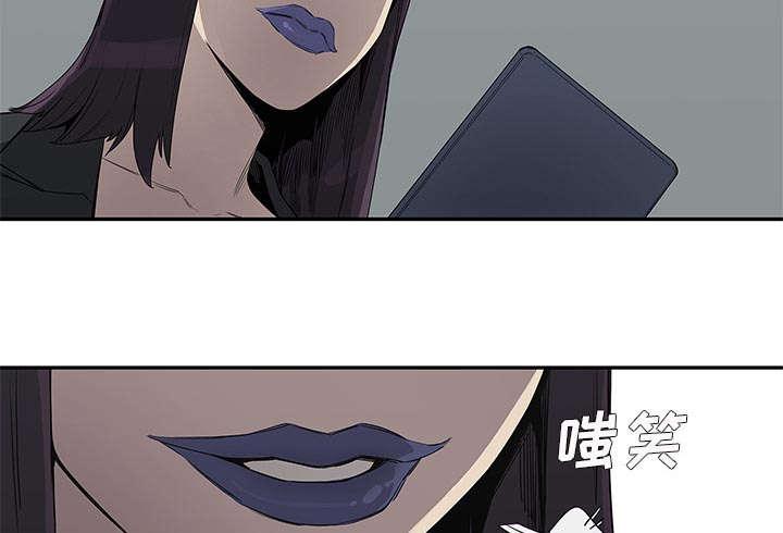 乱世邮差韩漫全集-64_变有趣无删减无遮挡章节图片 