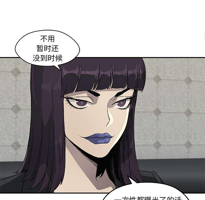 乱世邮差韩漫全集-64_变有趣无删减无遮挡章节图片 