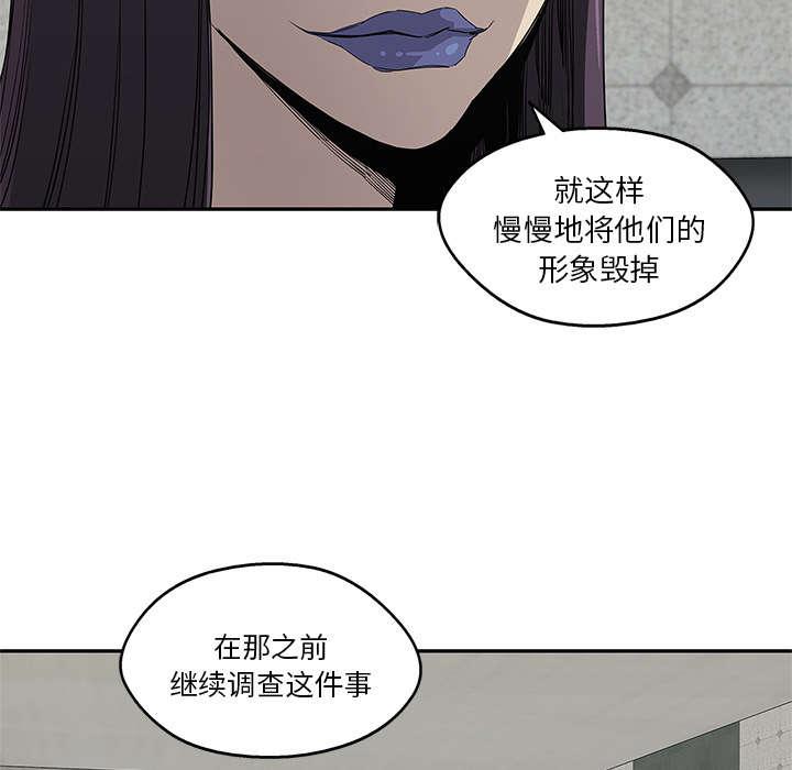 乱世邮差韩漫全集-64_变有趣无删减无遮挡章节图片 
