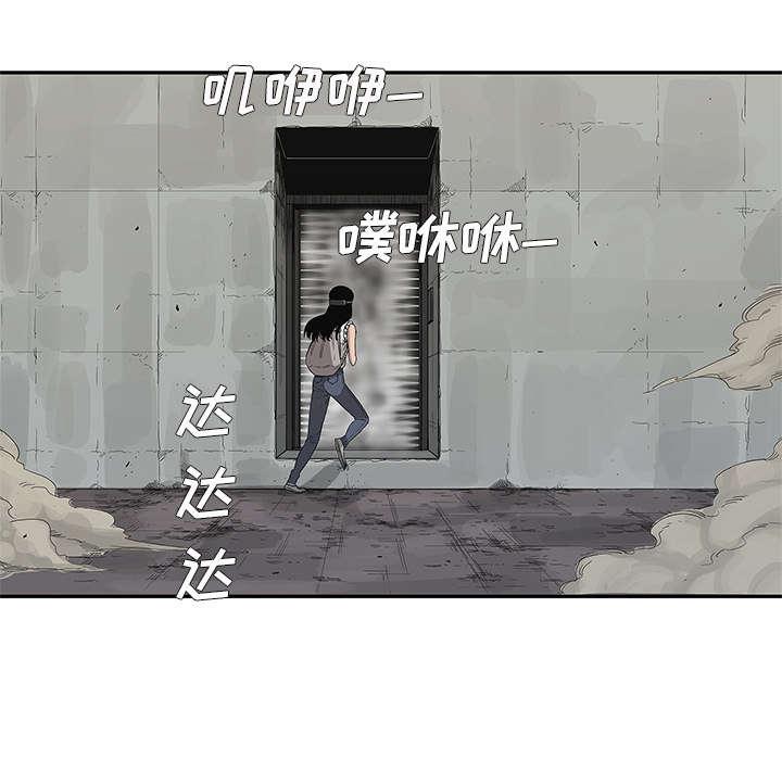 乱世邮差韩漫全集-65_另一堵墙无删减无遮挡章节图片 