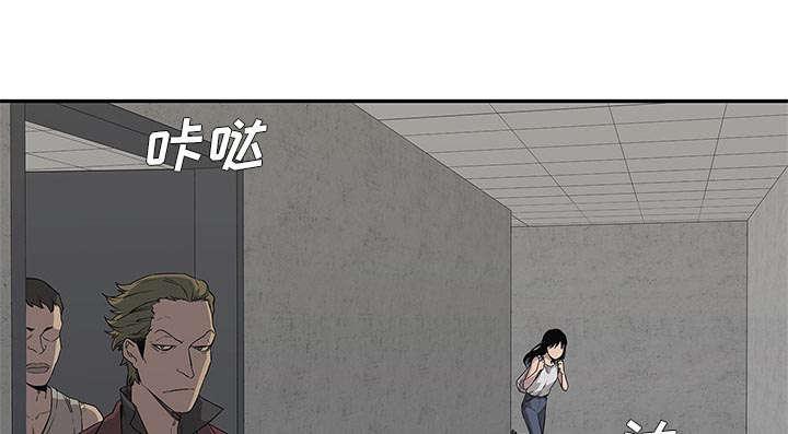 乱世邮差韩漫全集-65_另一堵墙无删减无遮挡章节图片 