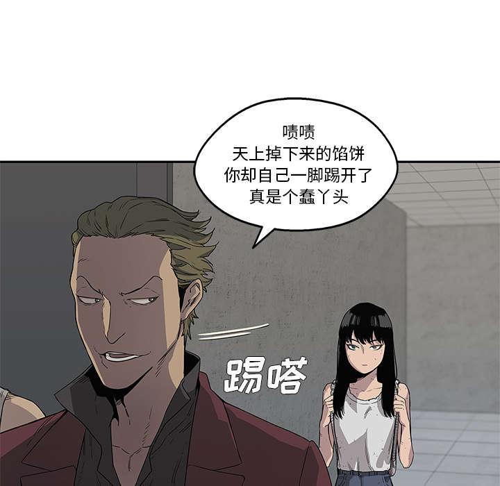 乱世邮差韩漫全集-65_另一堵墙无删减无遮挡章节图片 