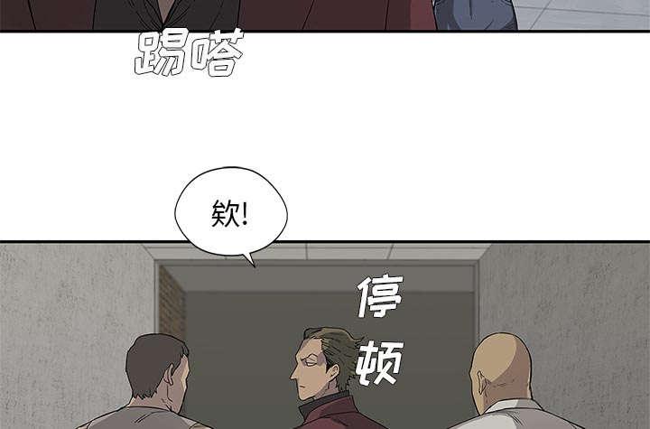 乱世邮差韩漫全集-65_另一堵墙无删减无遮挡章节图片 
