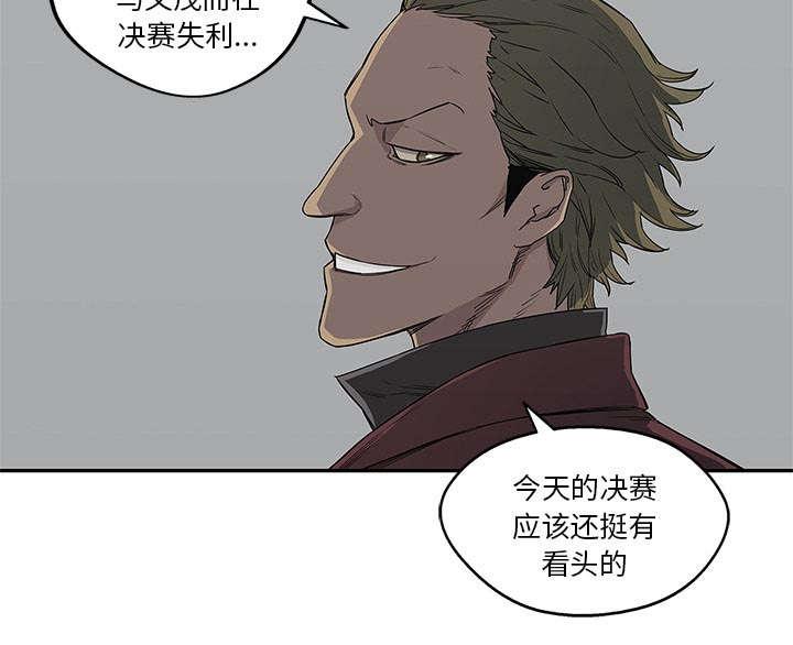 乱世邮差韩漫全集-65_另一堵墙无删减无遮挡章节图片 