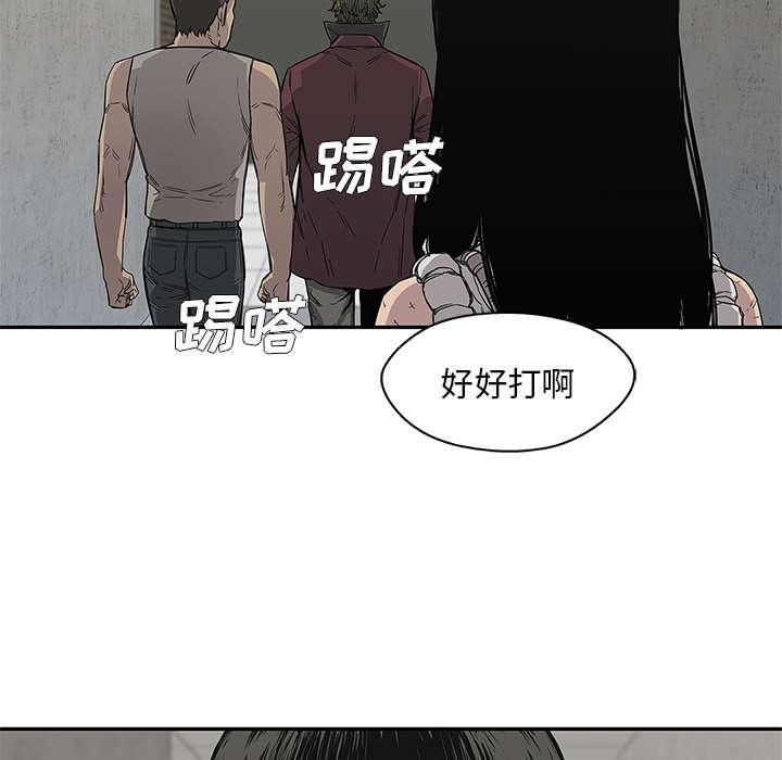 乱世邮差韩漫全集-65_另一堵墙无删减无遮挡章节图片 