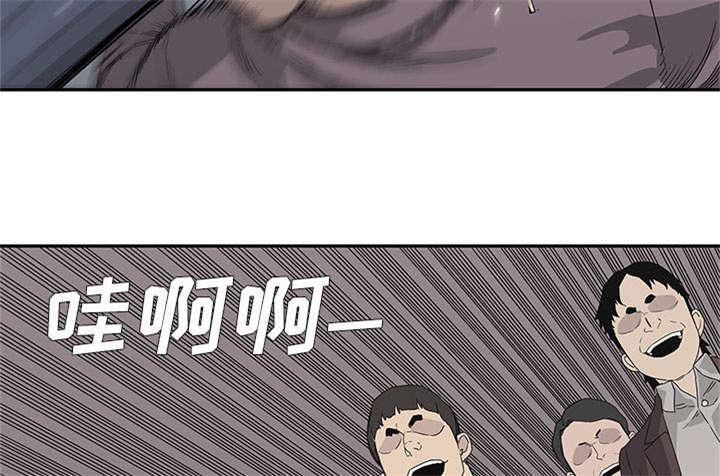 乱世邮差韩漫全集-65_另一堵墙无删减无遮挡章节图片 
