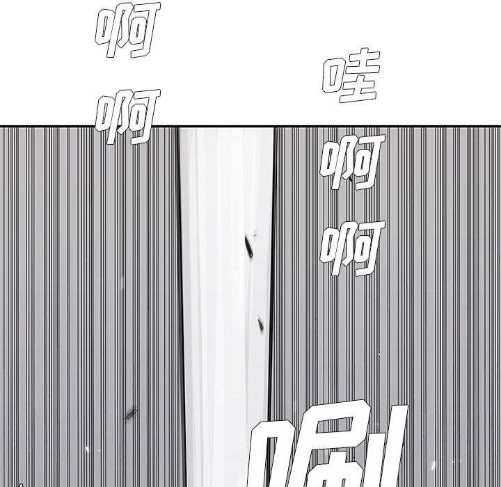 乱世邮差韩漫全集-65_另一堵墙无删减无遮挡章节图片 