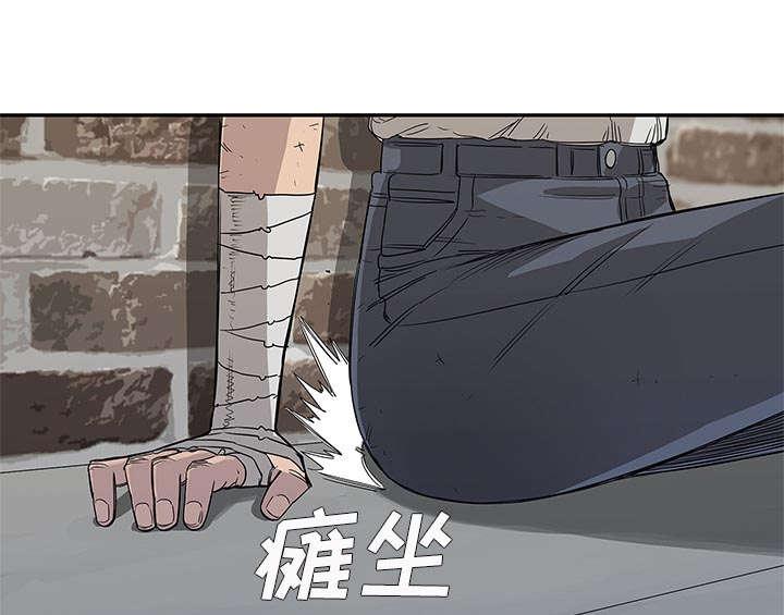 乱世邮差韩漫全集-65_另一堵墙无删减无遮挡章节图片 