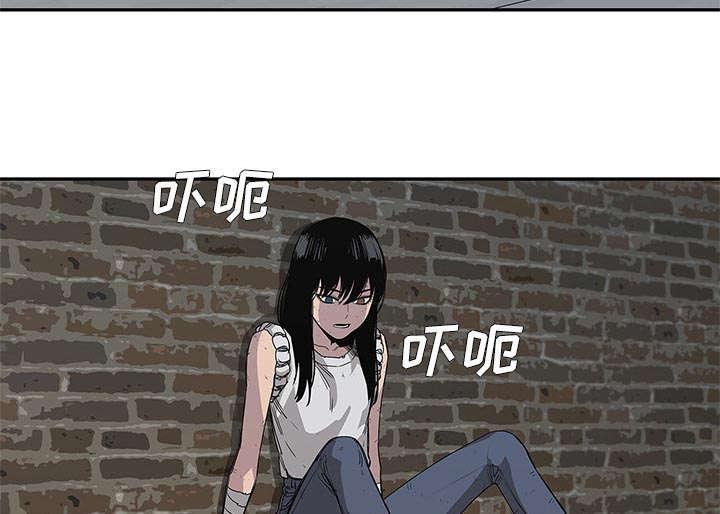 乱世邮差韩漫全集-65_另一堵墙无删减无遮挡章节图片 