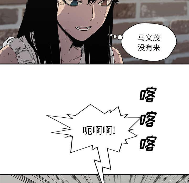 乱世邮差韩漫全集-65_另一堵墙无删减无遮挡章节图片 
