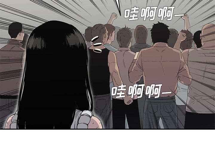 乱世邮差韩漫全集-65_另一堵墙无删减无遮挡章节图片 
