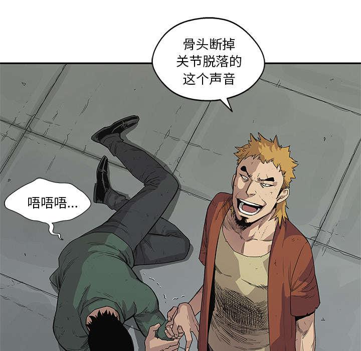 乱世邮差韩漫全集-65_另一堵墙无删减无遮挡章节图片 