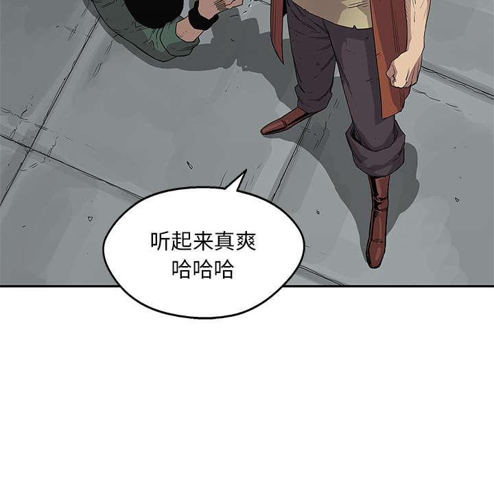 乱世邮差韩漫全集-65_另一堵墙无删减无遮挡章节图片 