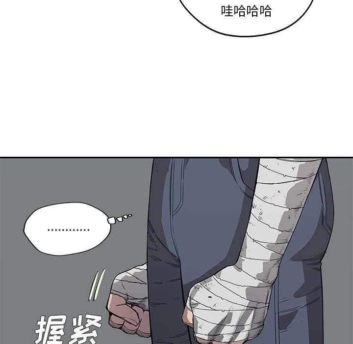 乱世邮差韩漫全集-65_另一堵墙无删减无遮挡章节图片 