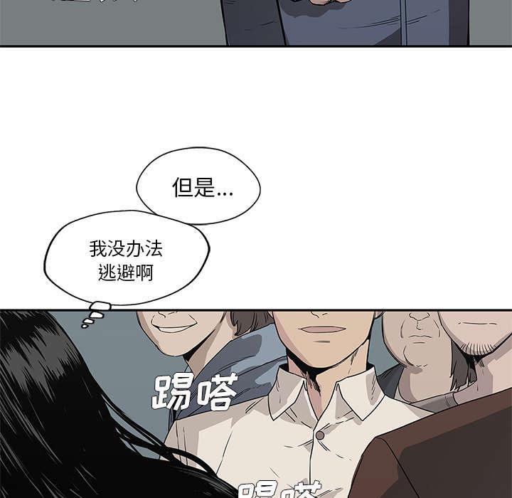 乱世邮差韩漫全集-65_另一堵墙无删减无遮挡章节图片 