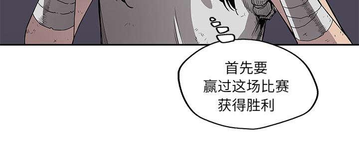 乱世邮差韩漫全集-65_另一堵墙无删减无遮挡章节图片 