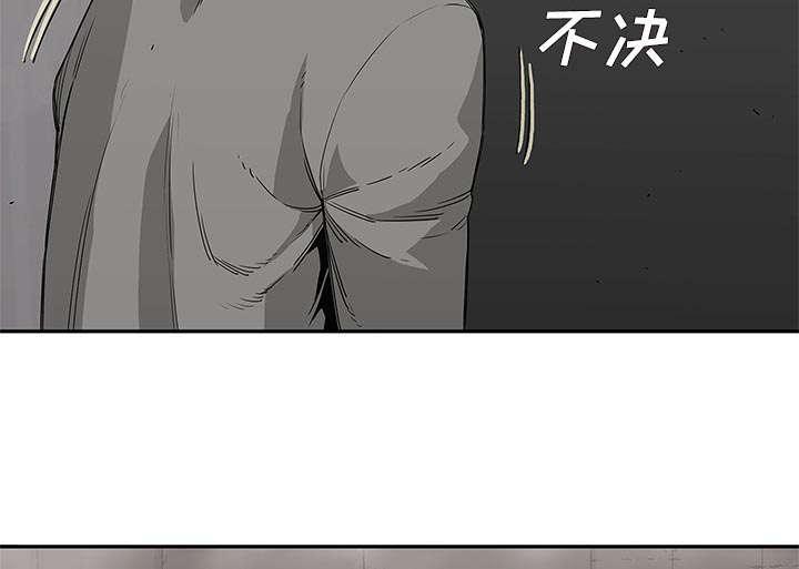 乱世邮差韩漫全集-65_另一堵墙无删减无遮挡章节图片 