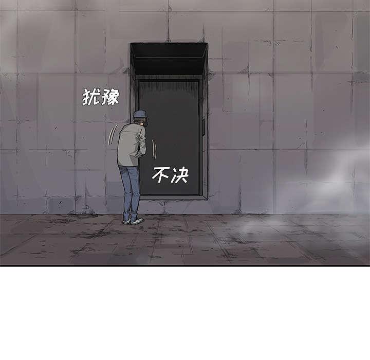 乱世邮差韩漫全集-65_另一堵墙无删减无遮挡章节图片 