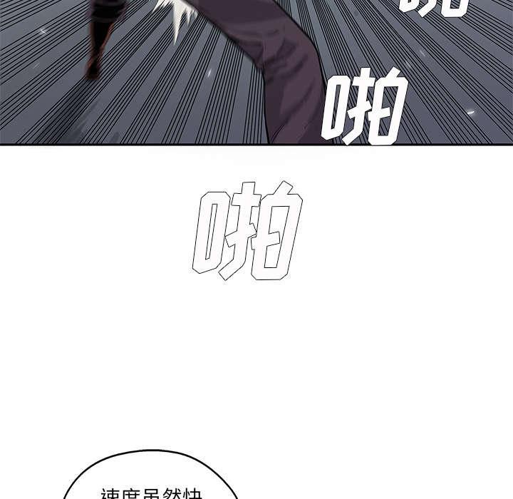 乱世邮差韩漫全集-66_高利贷无删减无遮挡章节图片 
