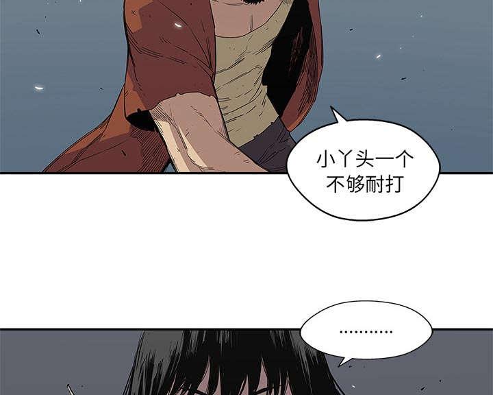 乱世邮差韩漫全集-66_高利贷无删减无遮挡章节图片 