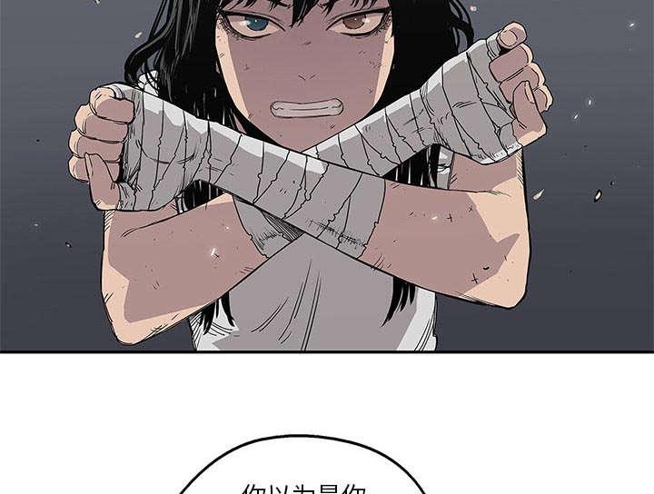 乱世邮差韩漫全集-66_高利贷无删减无遮挡章节图片 