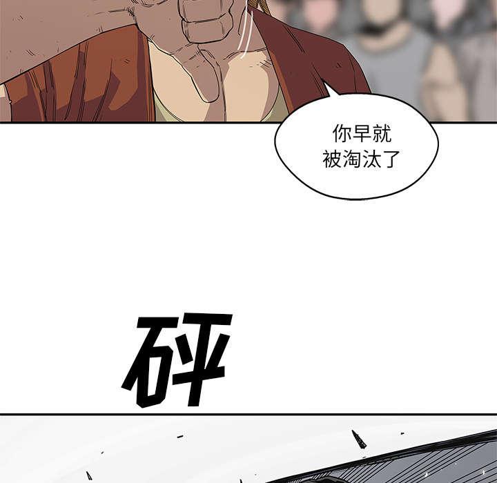 乱世邮差韩漫全集-66_高利贷无删减无遮挡章节图片 