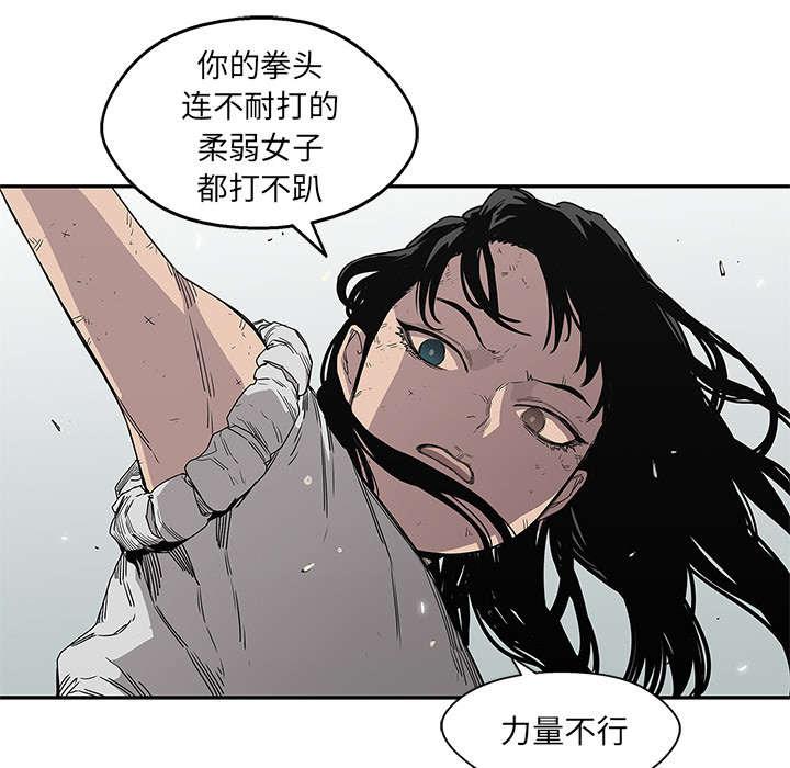 乱世邮差韩漫全集-66_高利贷无删减无遮挡章节图片 