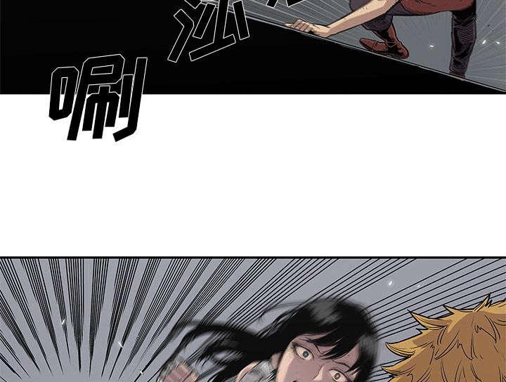 乱世邮差韩漫全集-66_高利贷无删减无遮挡章节图片 