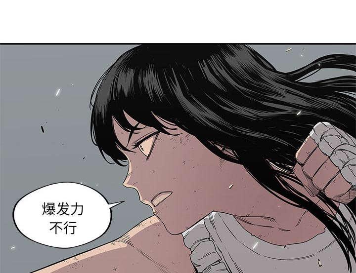 乱世邮差韩漫全集-66_高利贷无删减无遮挡章节图片 