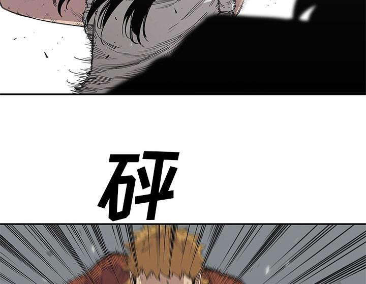 乱世邮差韩漫全集-66_高利贷无删减无遮挡章节图片 